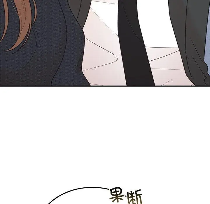 漫画《婚姻束缚》第24话第148张图