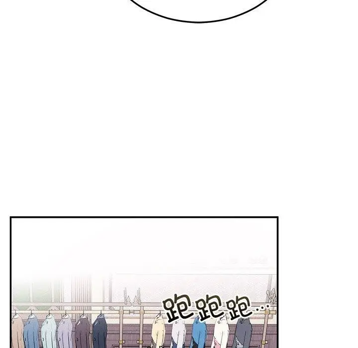 漫画《婚姻束缚》第24话第151张图