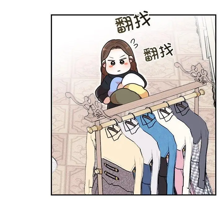 漫画《婚姻束缚》第24话第153张图