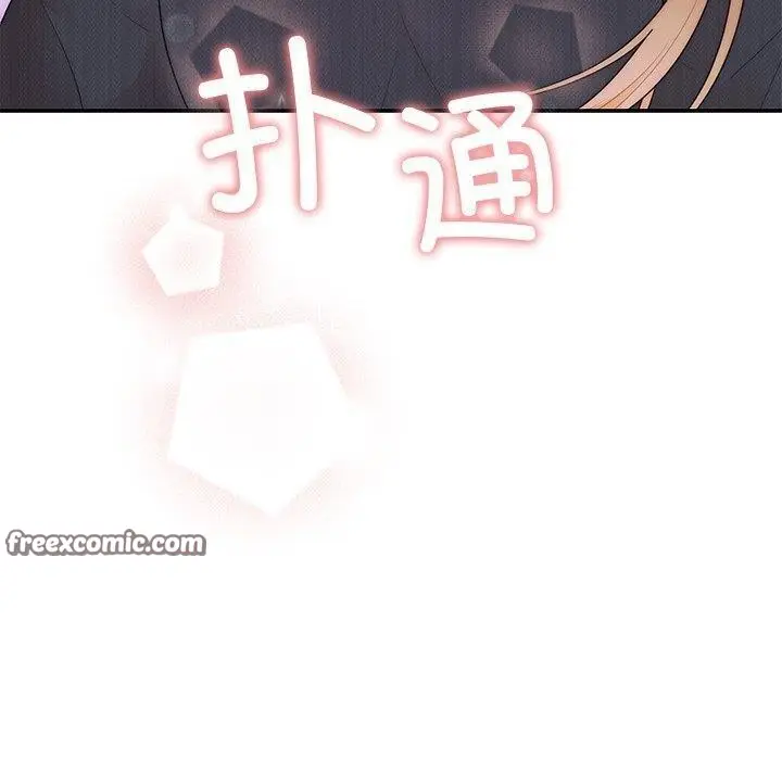 漫画《婚姻束缚》第24话第30张图