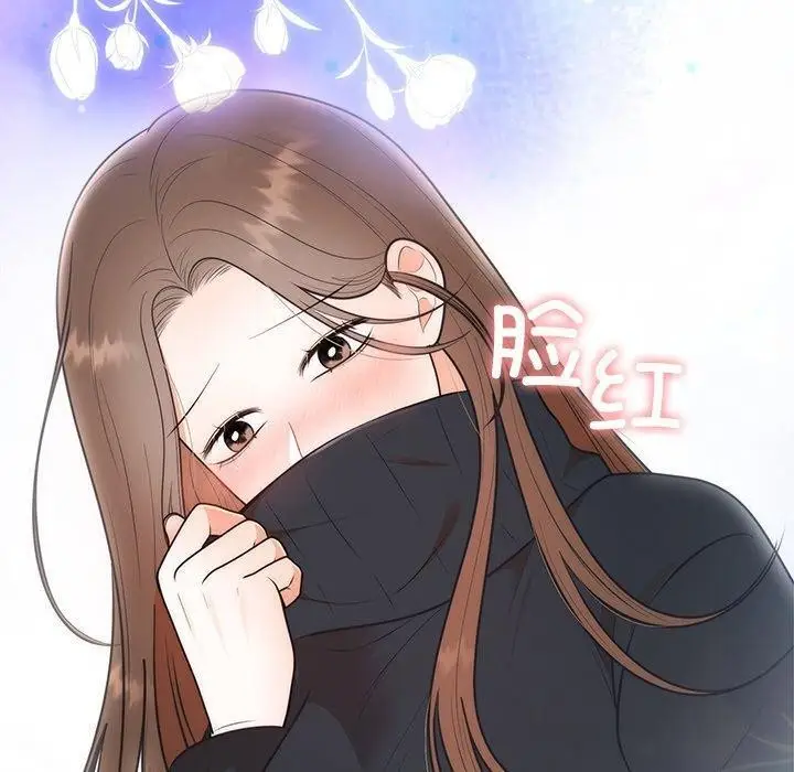 漫画《婚姻束缚》第24话第40张图