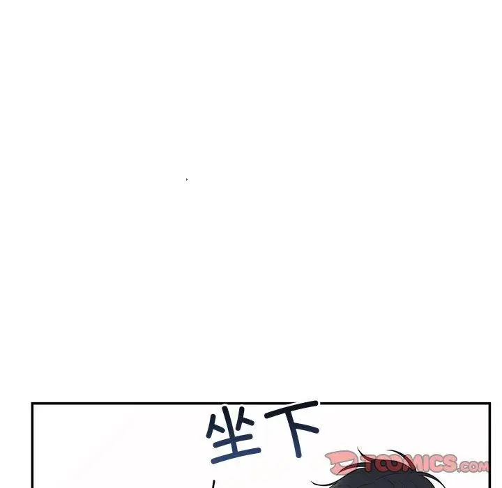 漫画《婚姻束缚》第24话第57张图