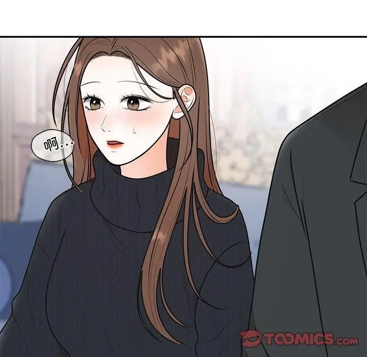 漫画《婚姻束缚》第24话第66张图