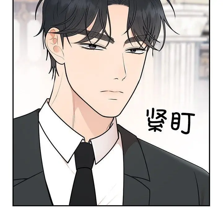 漫画《婚姻束缚》第24话第68张图