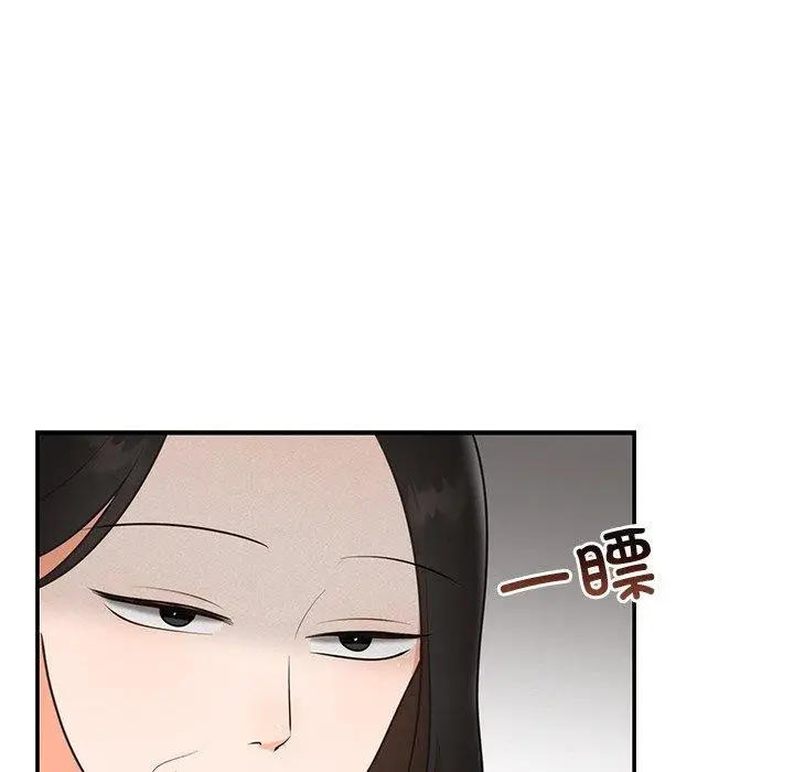 漫画《婚姻束缚》第24话第81张图