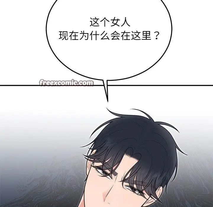 漫画《婚姻束缚》第24话第90张图