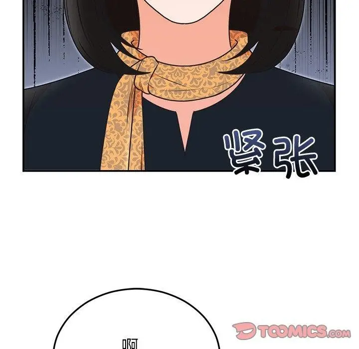 漫画《婚姻束缚》第24话第93张图