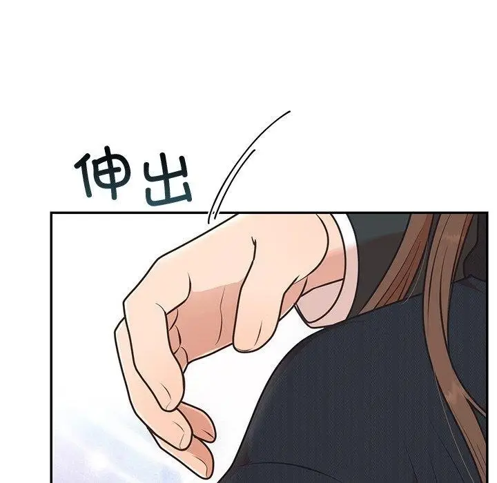 漫画《婚姻束缚》第24话第96张图