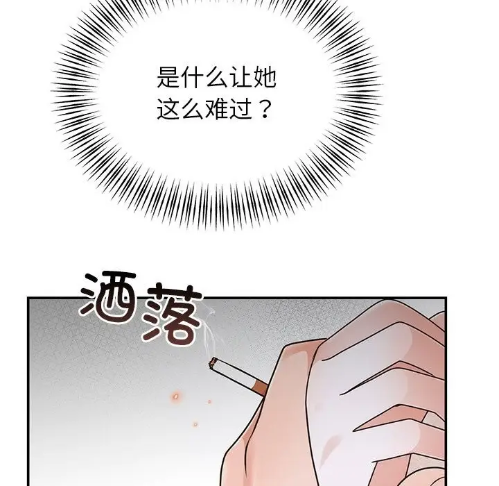 漫画《婚姻束缚》第25话第101张图