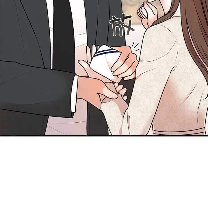 漫画《婚姻束缚》第25话第126张图