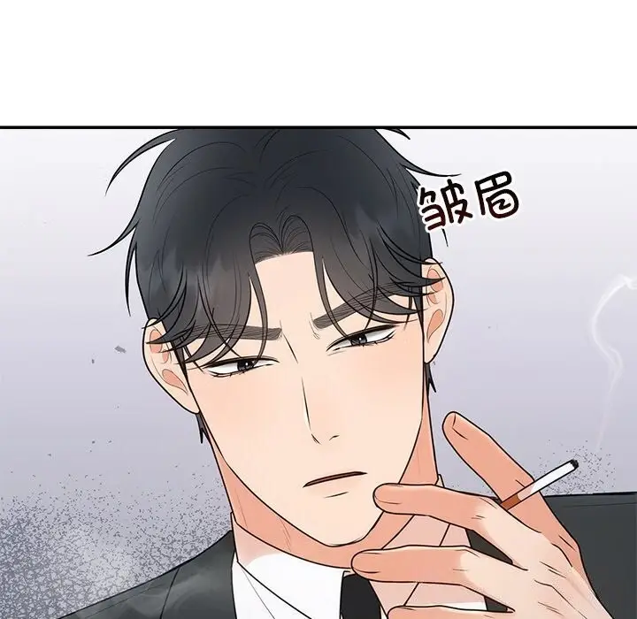 漫画《婚姻束缚》第25话第129张图
