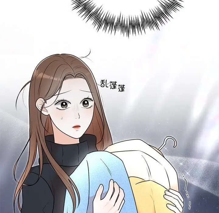 漫画《婚姻束缚》第25话第13张图