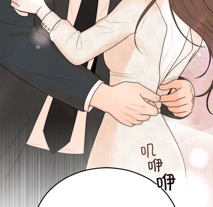 漫画《婚姻束缚》第25话第134张图