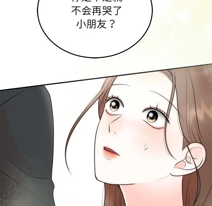 漫画《婚姻束缚》第25话第136张图