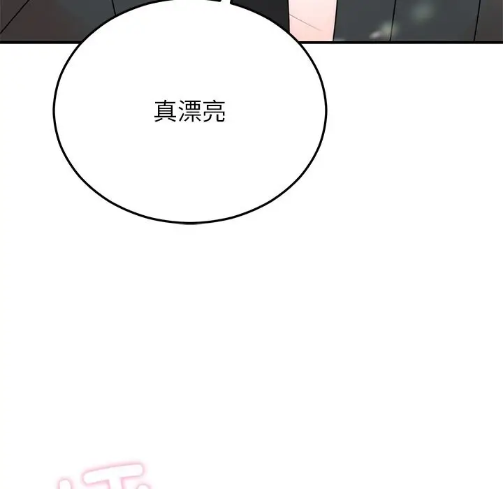 漫画《婚姻束缚》第25话第139张图