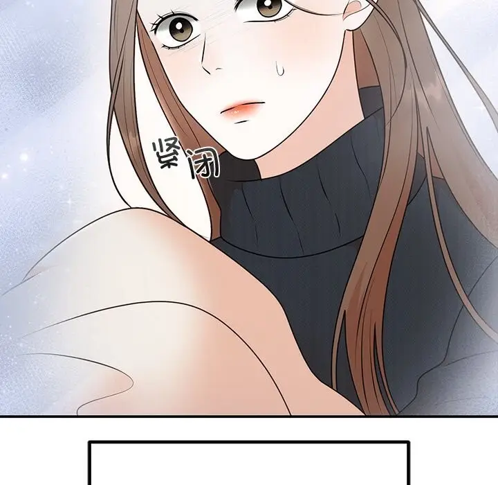 漫画《婚姻束缚》第25话第36张图
