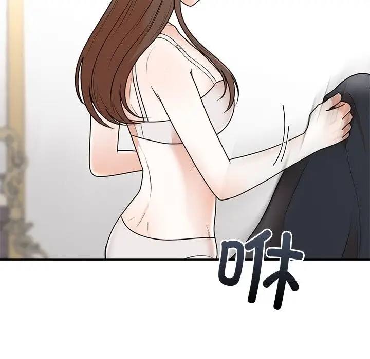 漫画《婚姻束缚》第25话第56张图