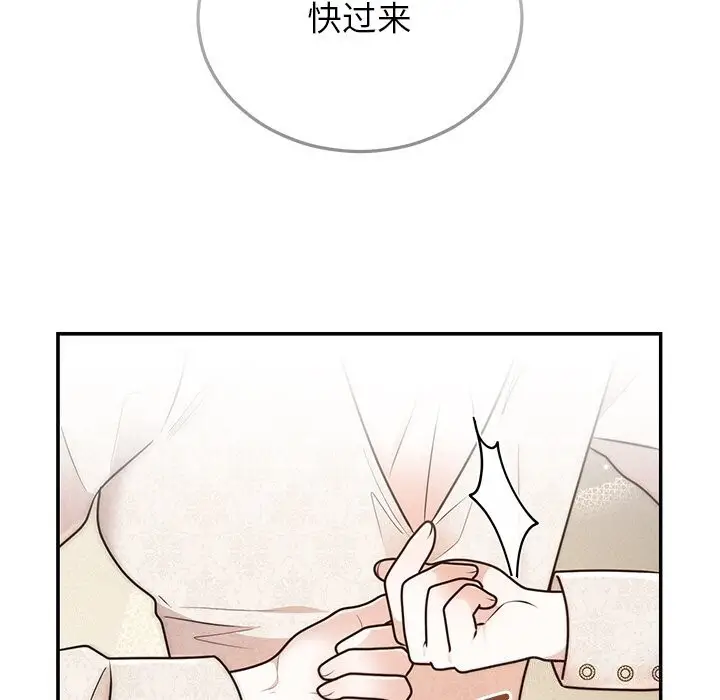 漫画《婚姻束缚》第25话第65张图