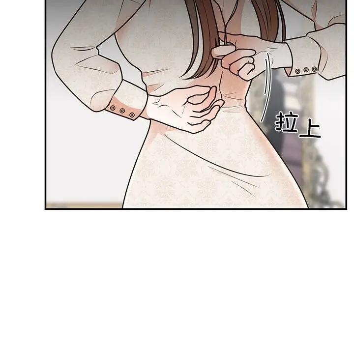 漫画《婚姻束缚》第25话第70张图