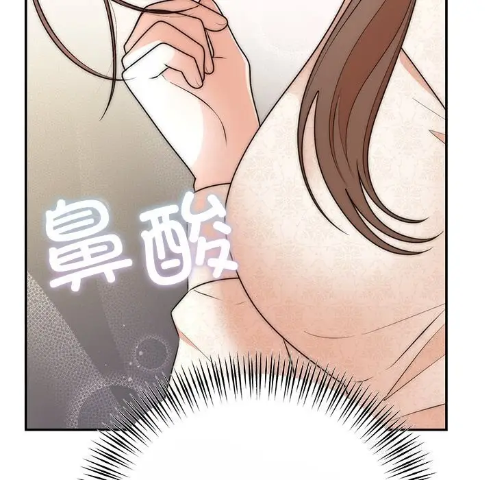 漫画《婚姻束缚》第25话第72张图
