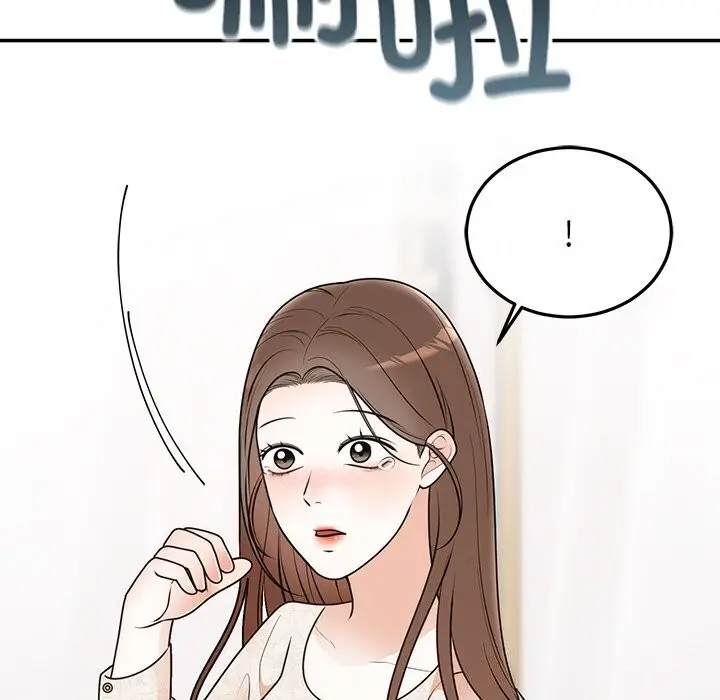 漫画《婚姻束缚》第25话第74张图