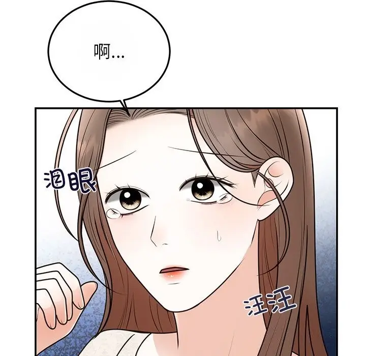 漫画《婚姻束缚》第25话第78张图