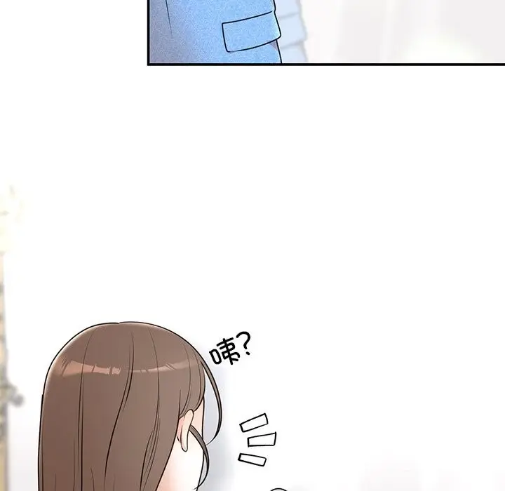 漫画《婚姻束缚》第25话第8张图