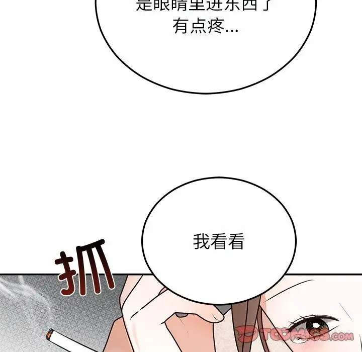 漫画《婚姻束缚》第25话第84张图