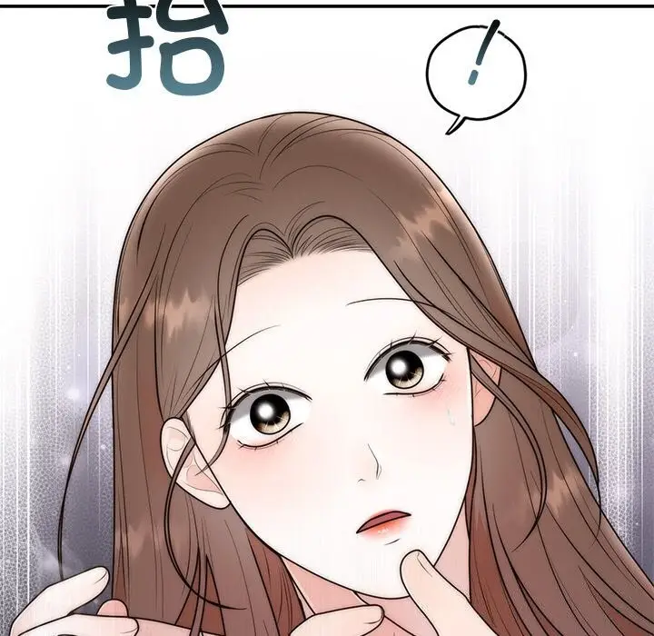 漫画《婚姻束缚》第25话第86张图