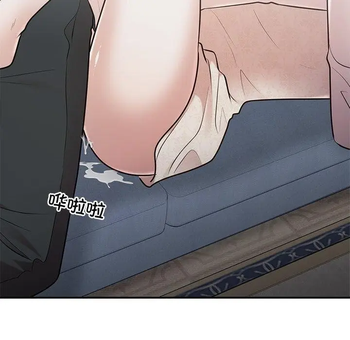 漫画《婚姻束缚》第26话第10张图