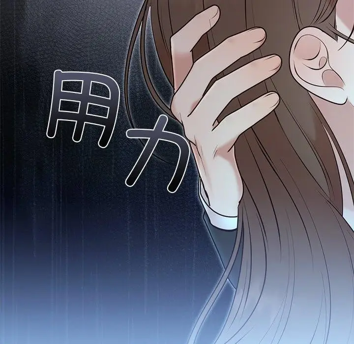 漫画《婚姻束缚》第26话第116张图