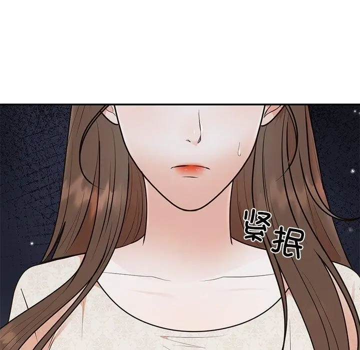 漫画《婚姻束缚》第26话第134张图
