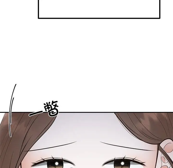 漫画《婚姻束缚》第26话第137张图