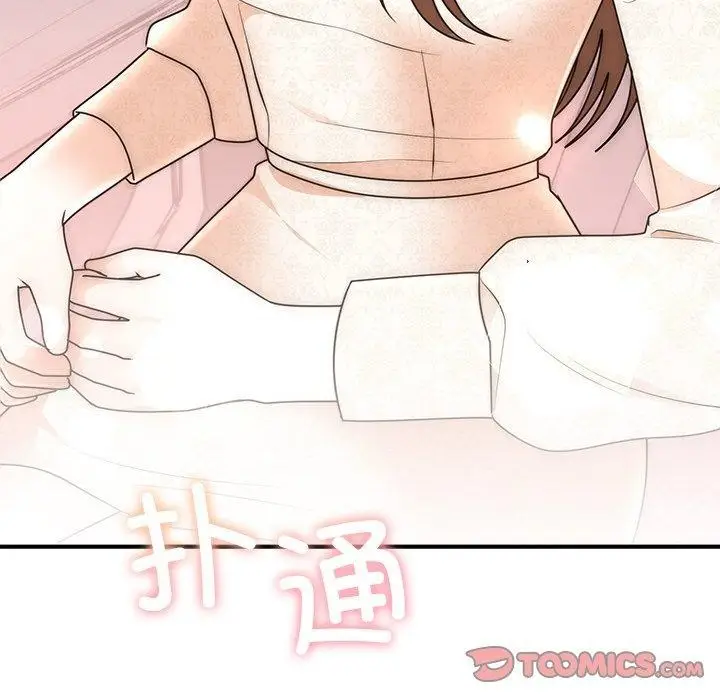漫画《婚姻束缚》第26话第156张图