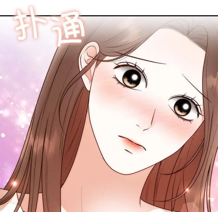 漫画《婚姻束缚》第26话第162张图