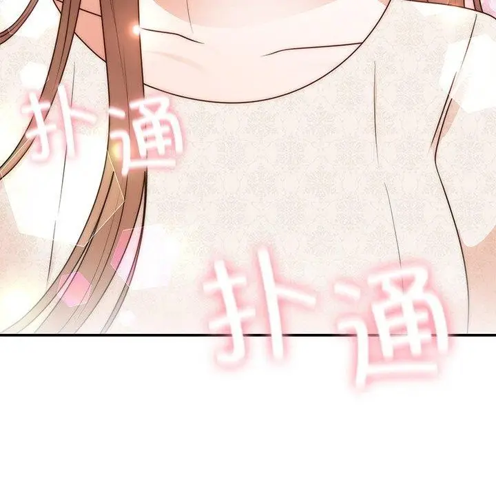 漫画《婚姻束缚》第26话第163张图