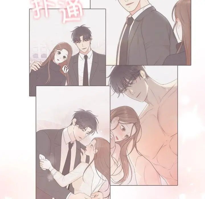 漫画《婚姻束缚》第26话第167张图