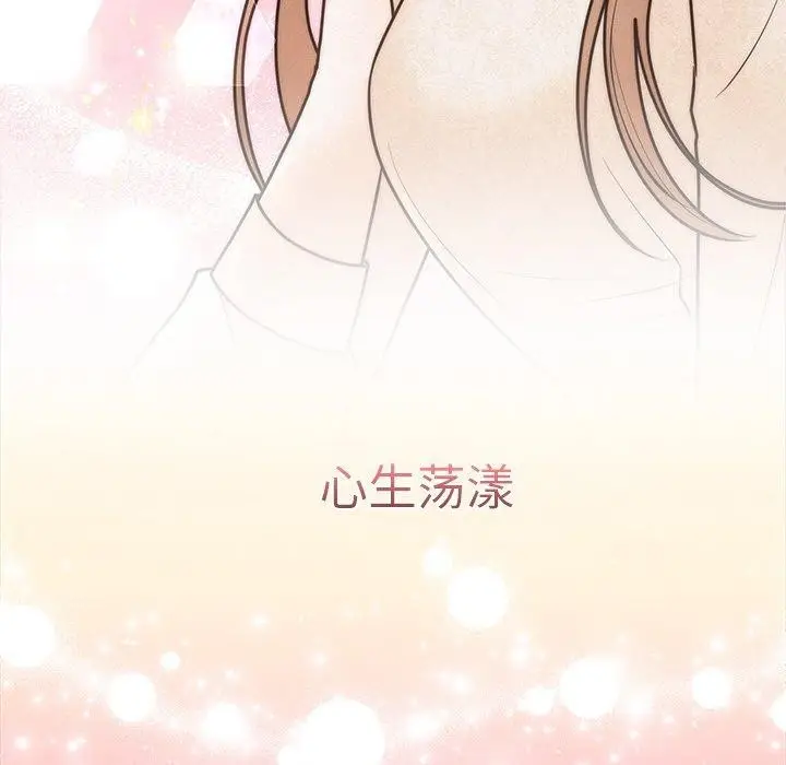 漫画《婚姻束缚》第26话第171张图