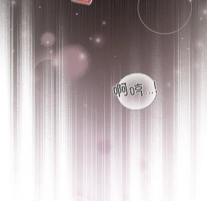 漫画《婚姻束缚》第26话第19张图