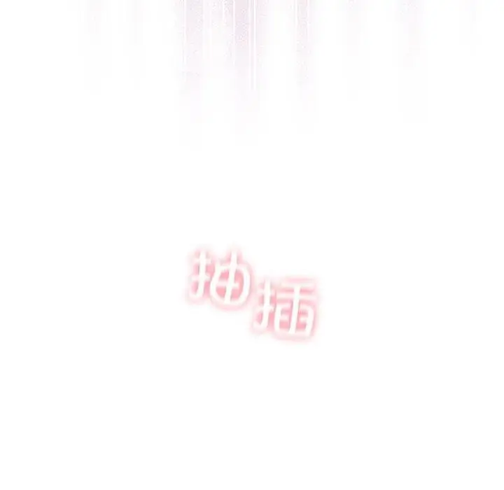 漫画《婚姻束缚》第26话第20张图