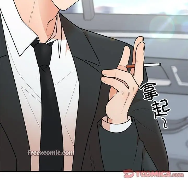 漫画《婚姻束缚》第26话第30张图