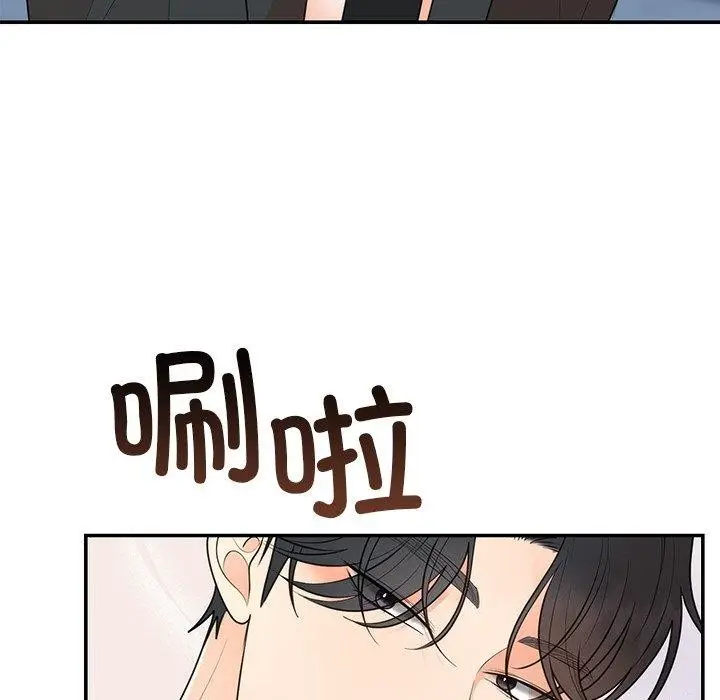 漫画《婚姻束缚》第26话第54张图