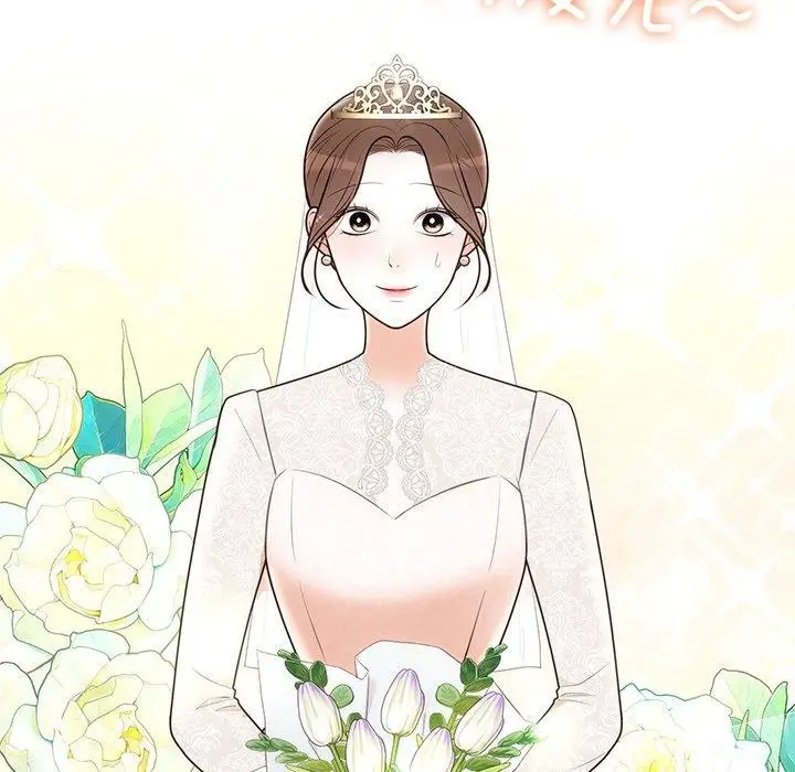 漫画《婚姻束缚》第26话第56张图