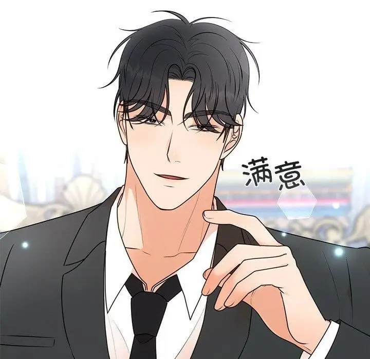 漫画《婚姻束缚》第26话第59张图