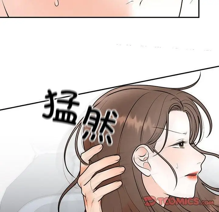 漫画《婚姻束缚》第26话第93张图