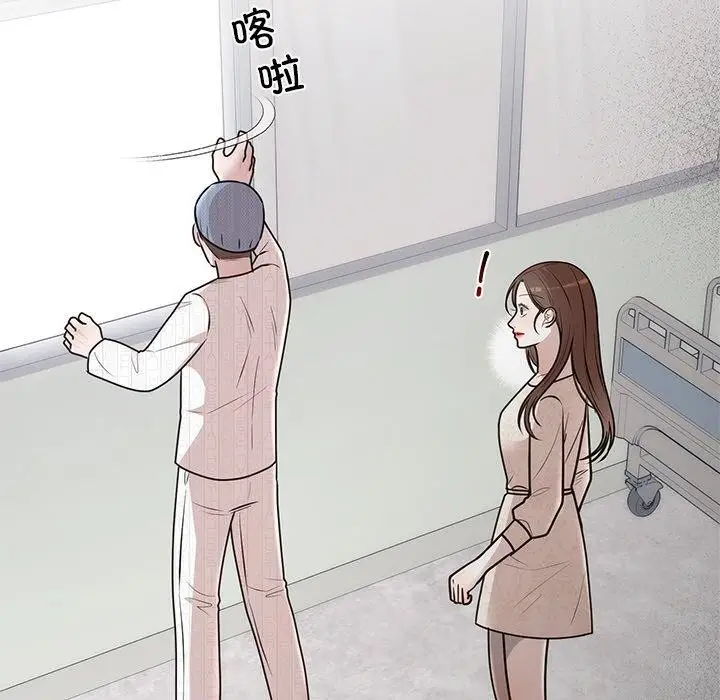 漫画《婚姻束缚》第27话第101张图