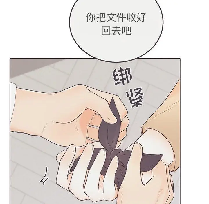 漫画《婚姻束缚》第27话第159张图