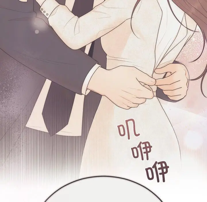 漫画《婚姻束缚》第27话第162张图
