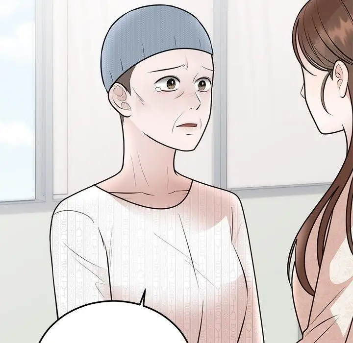 漫画《婚姻束缚》第27话第167张图
