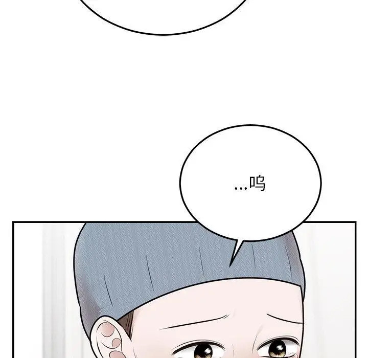漫画《婚姻束缚》第27话第179张图